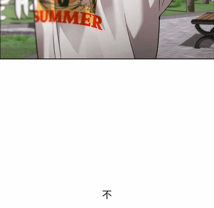 第36话 第 82 页