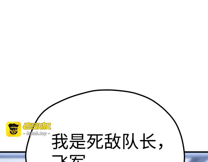 第49话 第 17 页