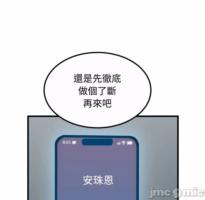 第10话 第 159 页
