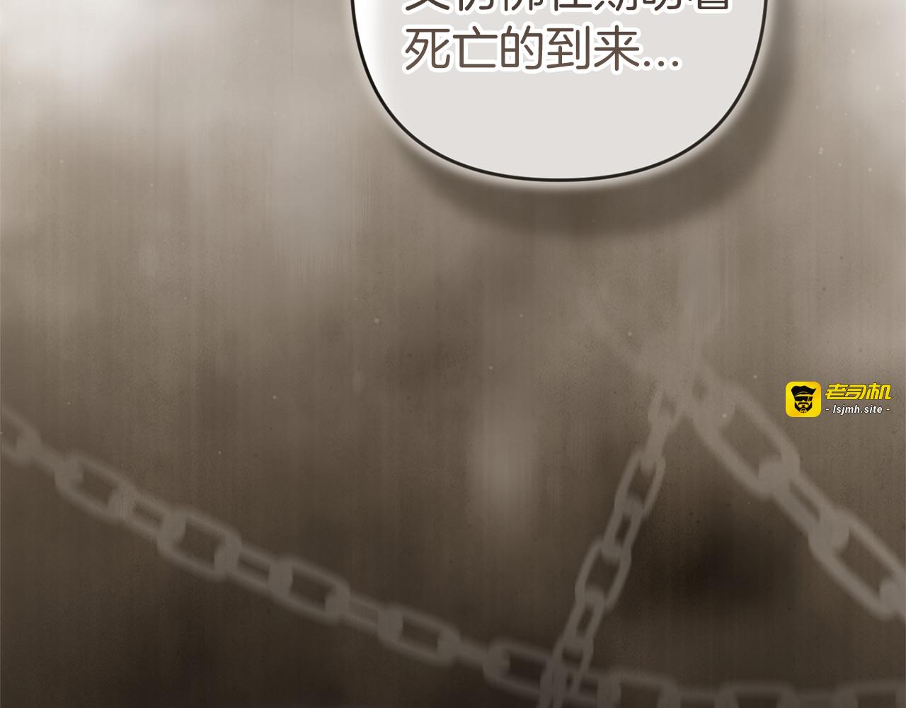 第99话 这竟然是爱 第 47 页