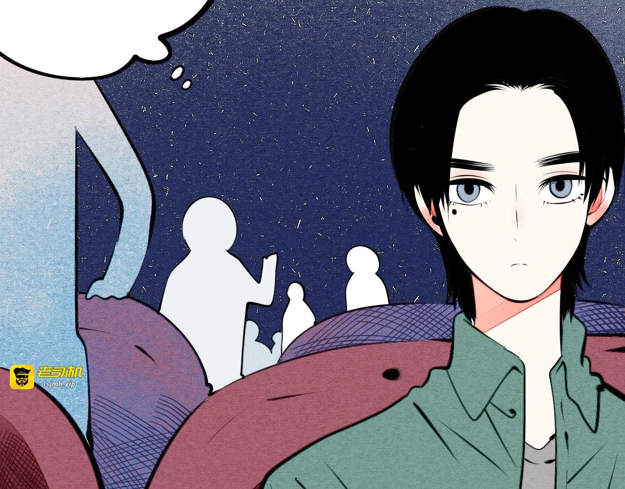 第67话 我追你呀!❤ 第 87 页