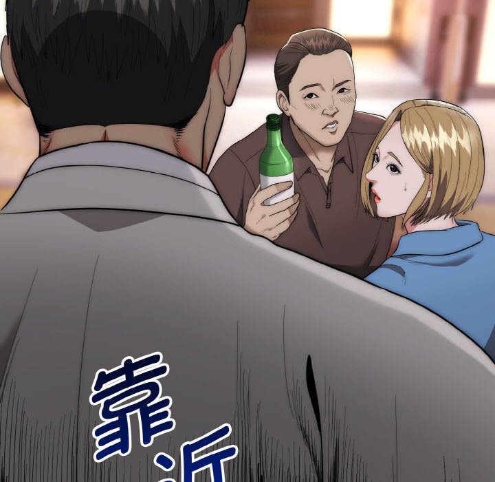 第13话 第 42 页