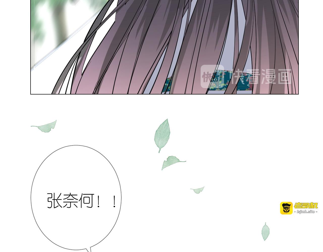 第11话离开 第 43 页