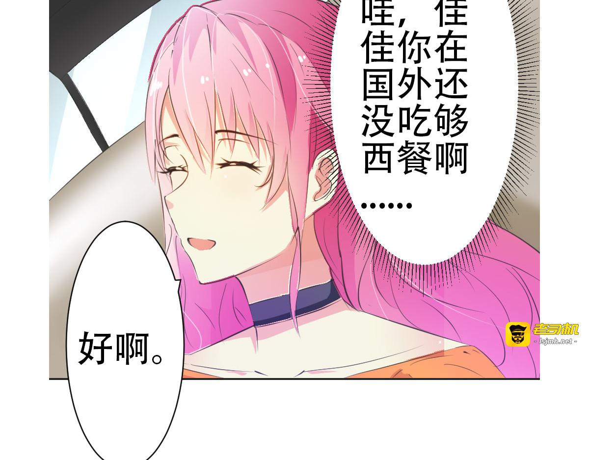 第7话 第 11 页