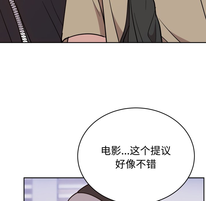 第19话 第 94 页