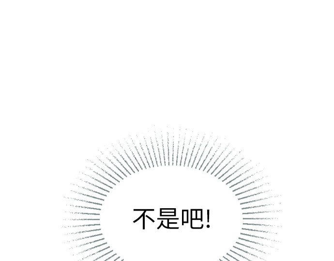 第64话 第 244 页