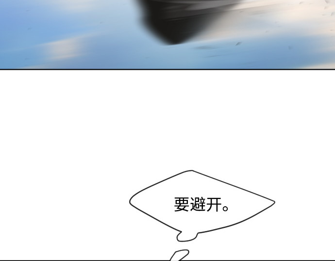 第51话 第 142 页