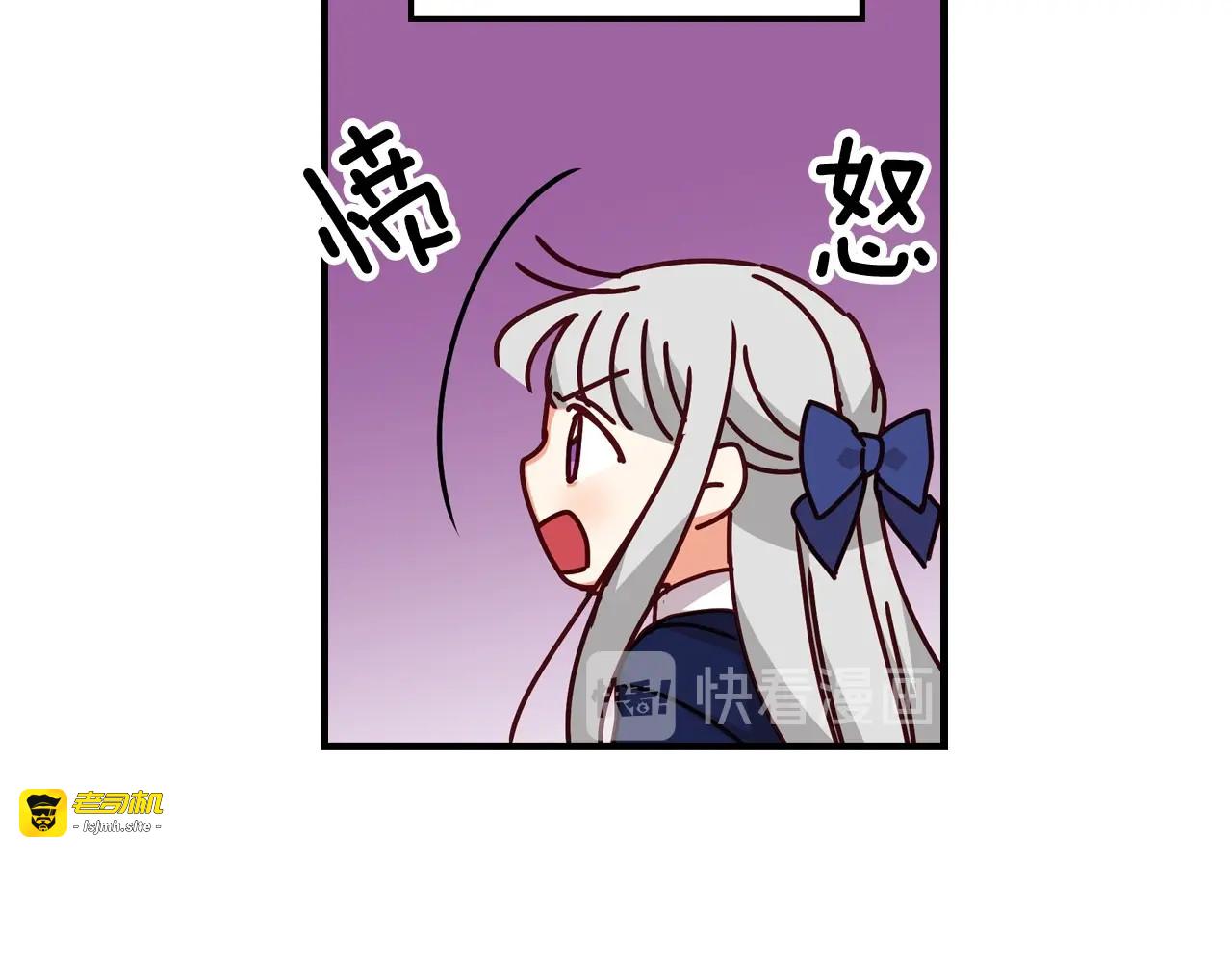 第18话 绝不会原谅他 第 105 页