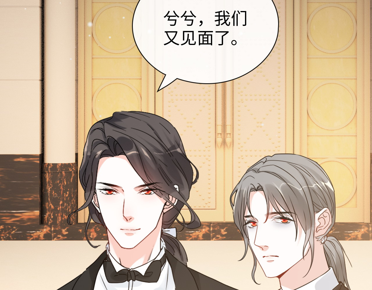 第424话 若娜的求助 第 76 页
