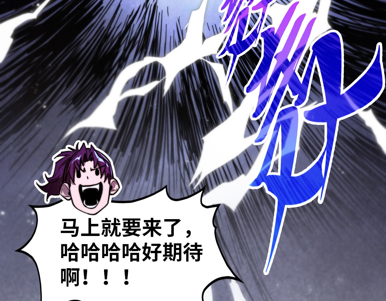 第455话 联姻 第 186 页
