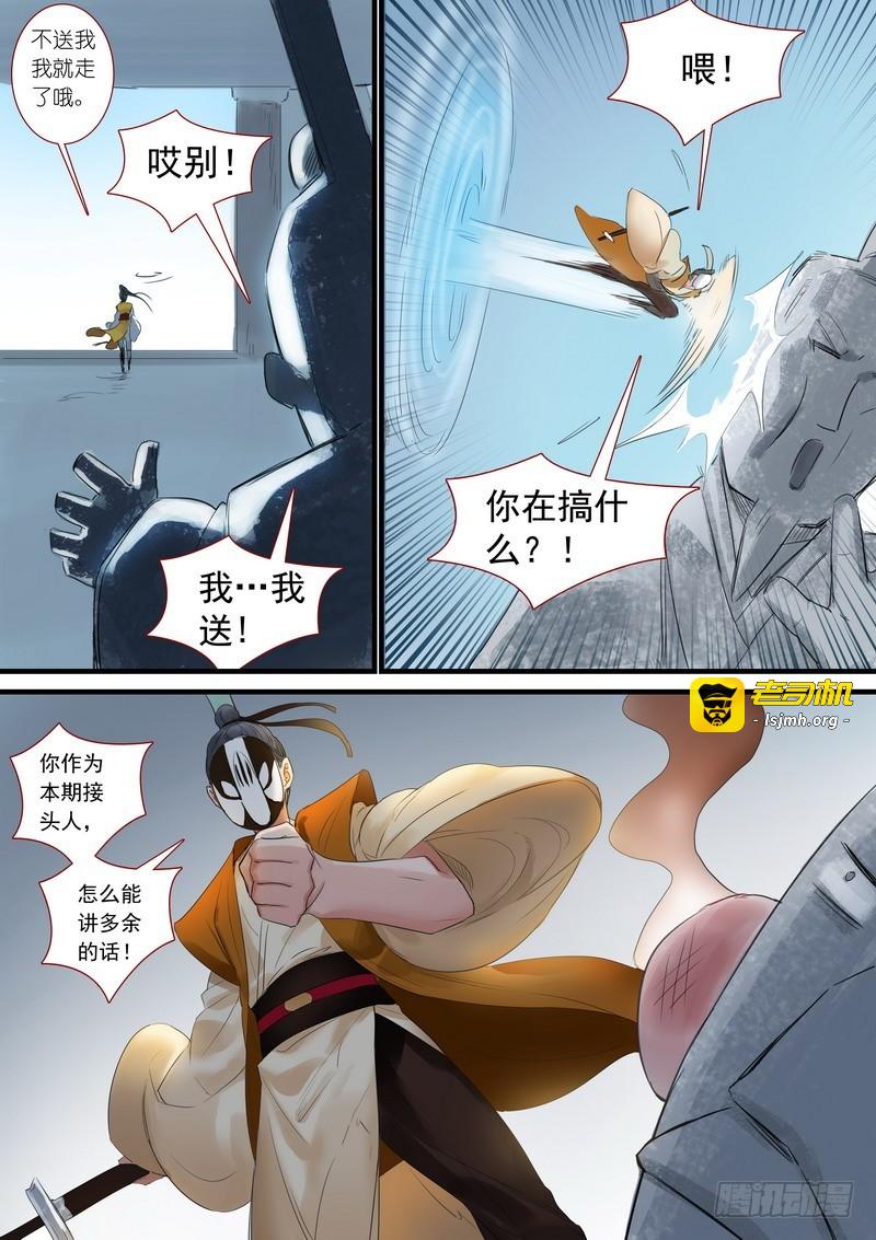 总176·且甜且珍惜 第 13 页