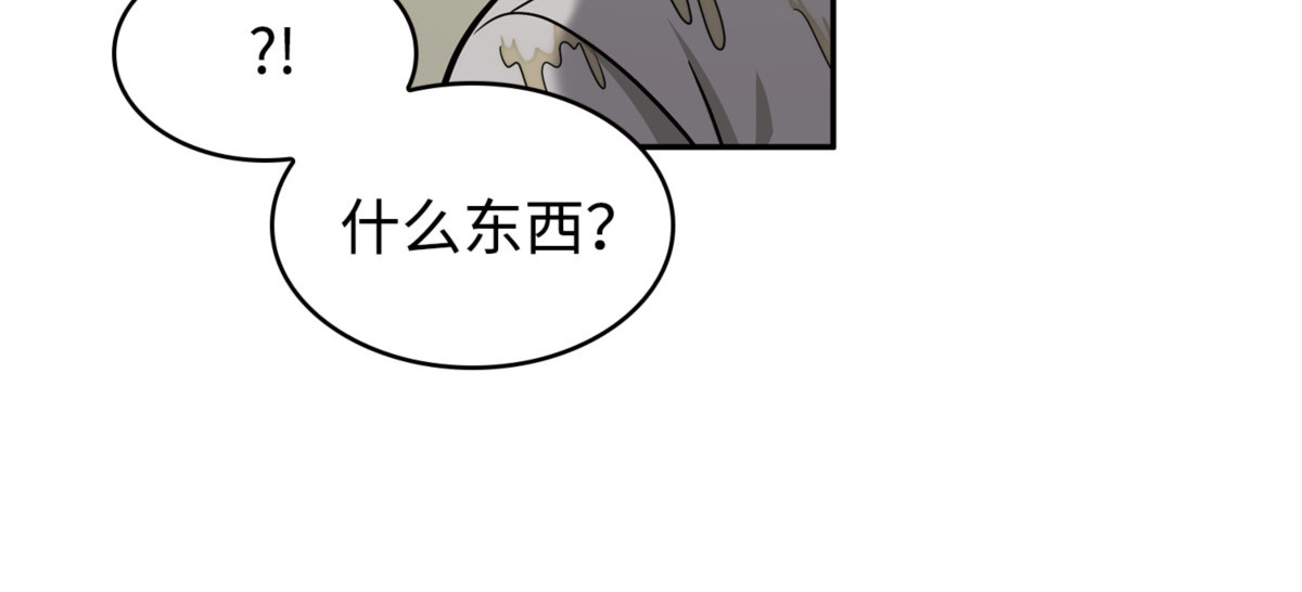 失踪 第 164 页