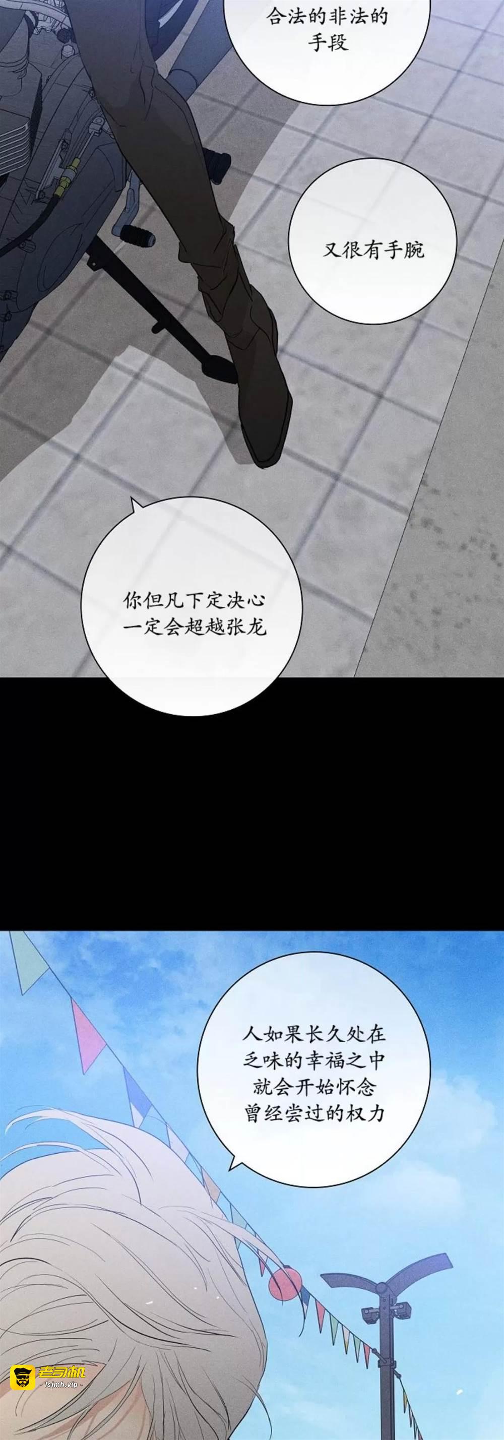 第73话 第 49 页