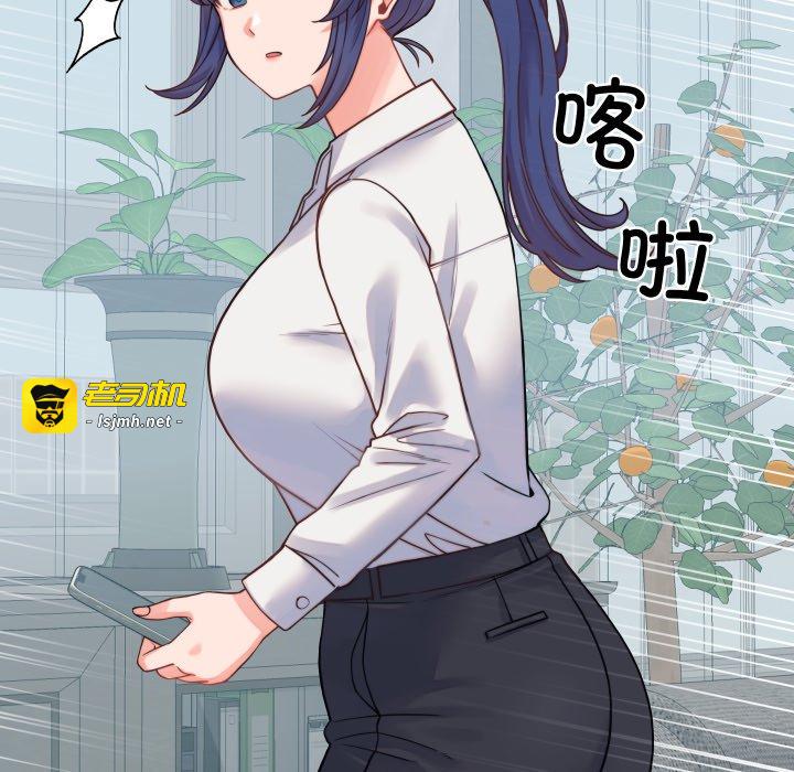 第24话 第 125 页