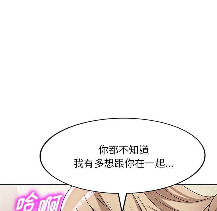 第48话 第 97 页