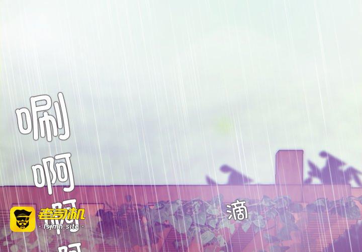 第30话 第 3 页
