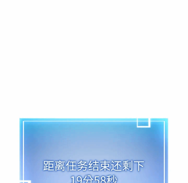 第2话 第 178 页