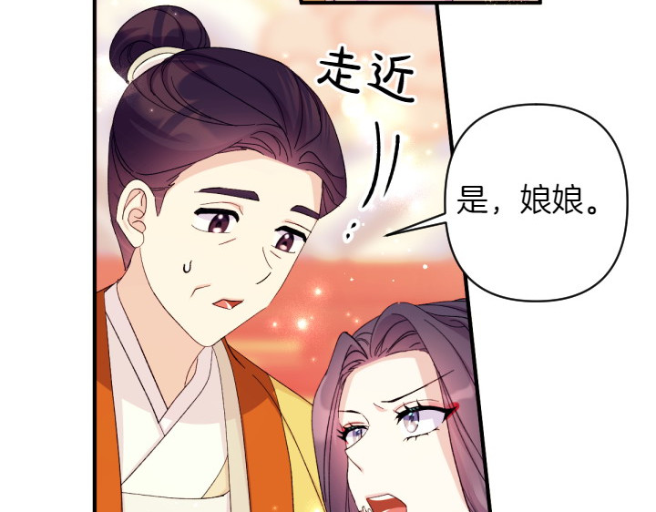 第132话 暂时离开 第 19 页