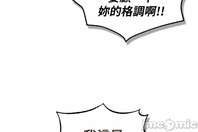 第23话第22话 第 270 页