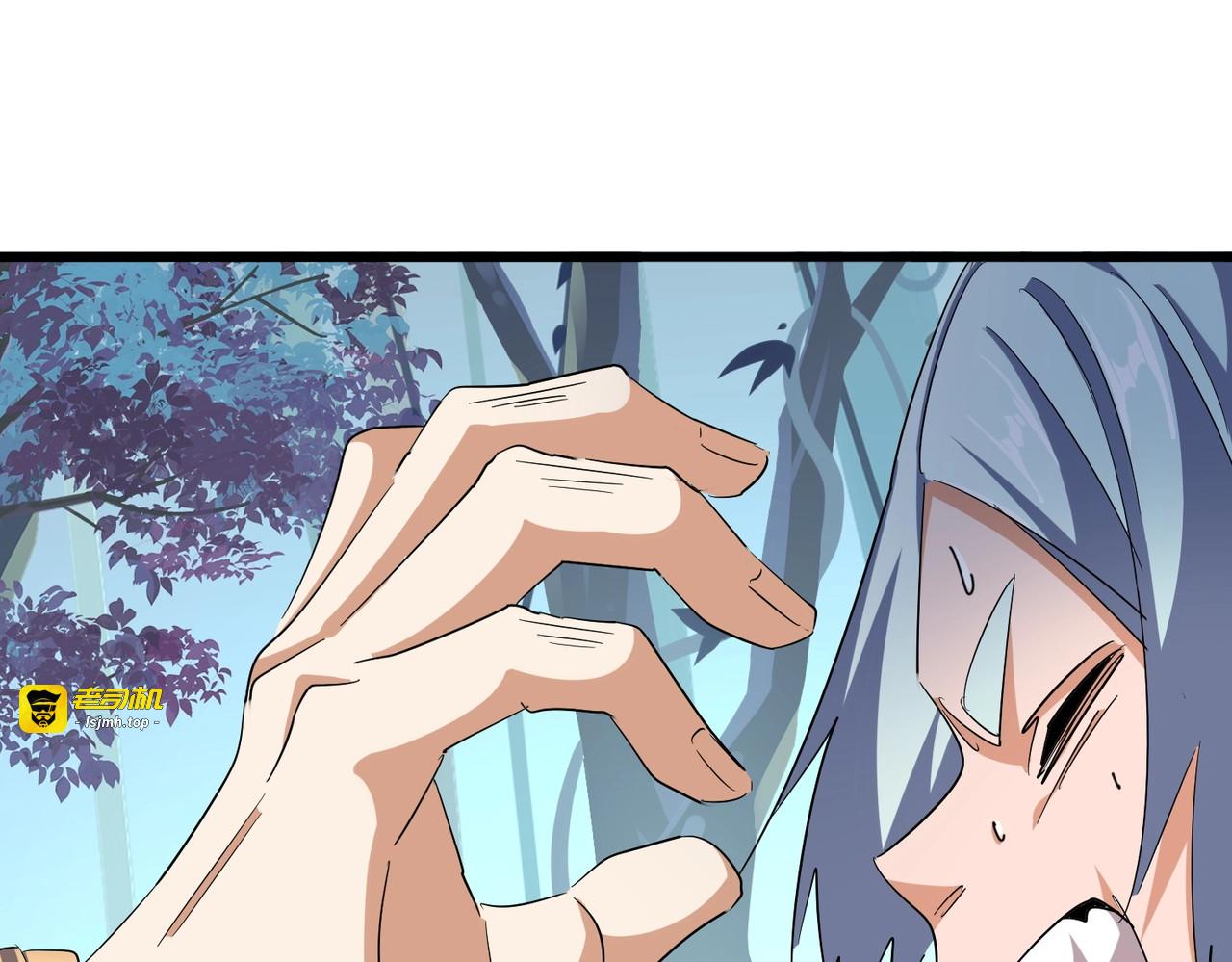 第321话 攻防和窥探 第 117 页