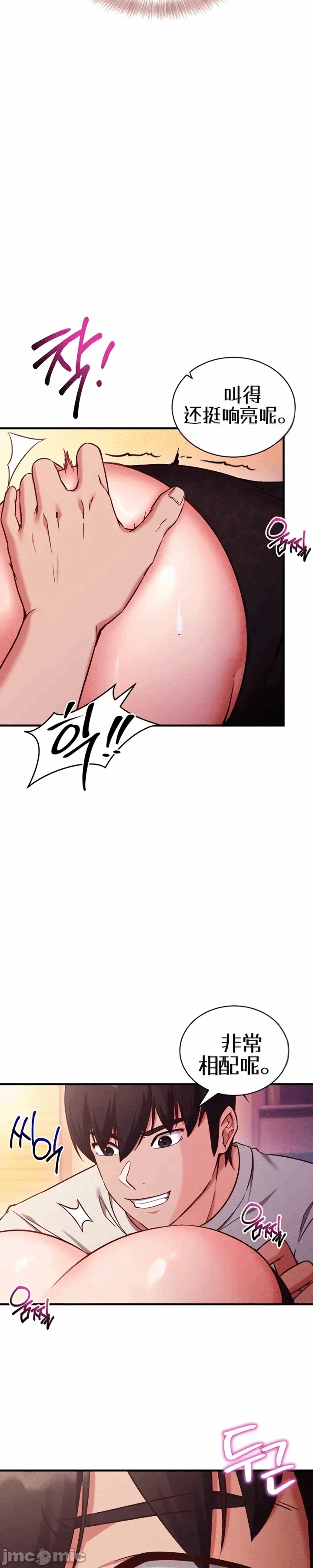 第2话2 第 16 页
