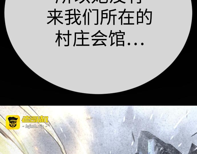 第二季 第127话 第 189 页