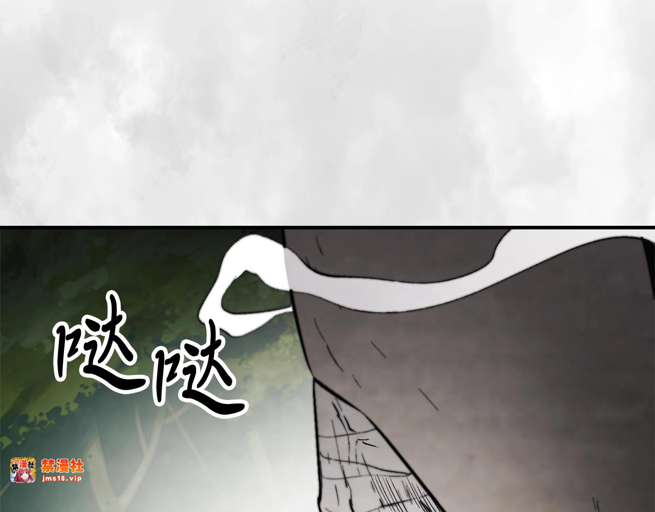 第52话 找人 第 207 页