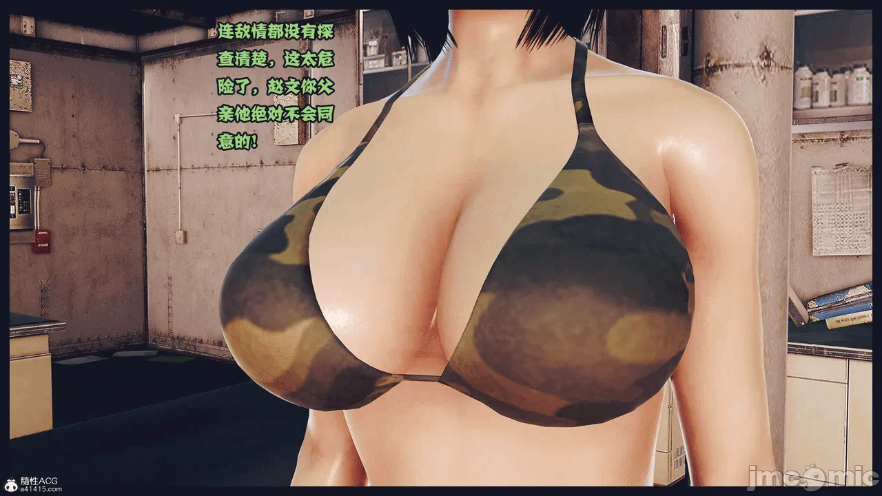 第一话 第 21 页