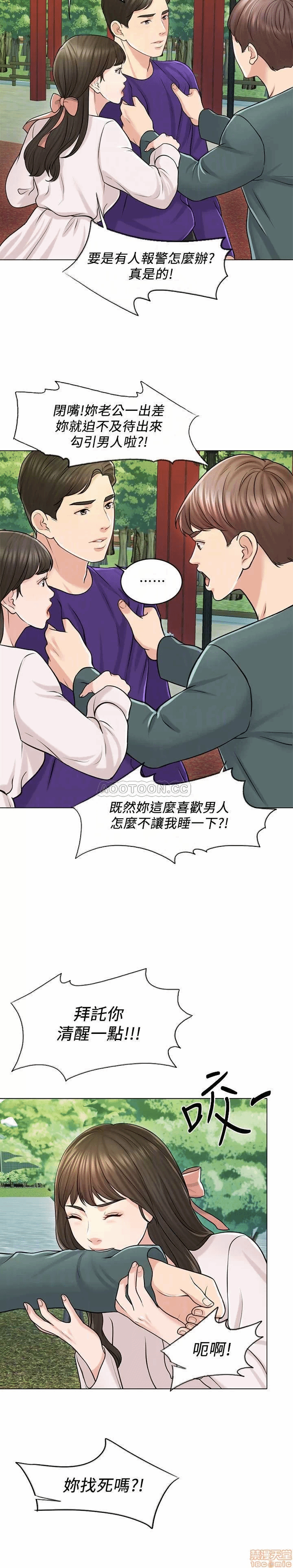 第18话 第 14 页
