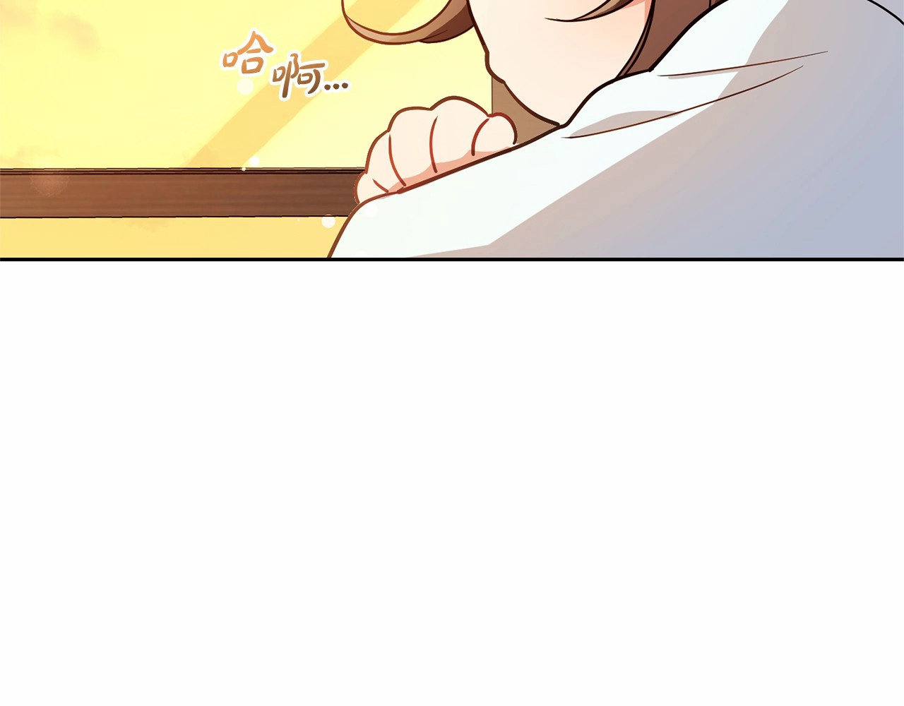 第9话 傲娇少爷的提醒 第 92 页