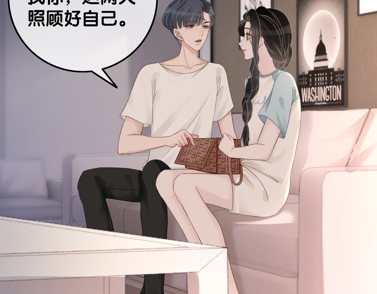 第43话 把她当女儿养 第 30 页
