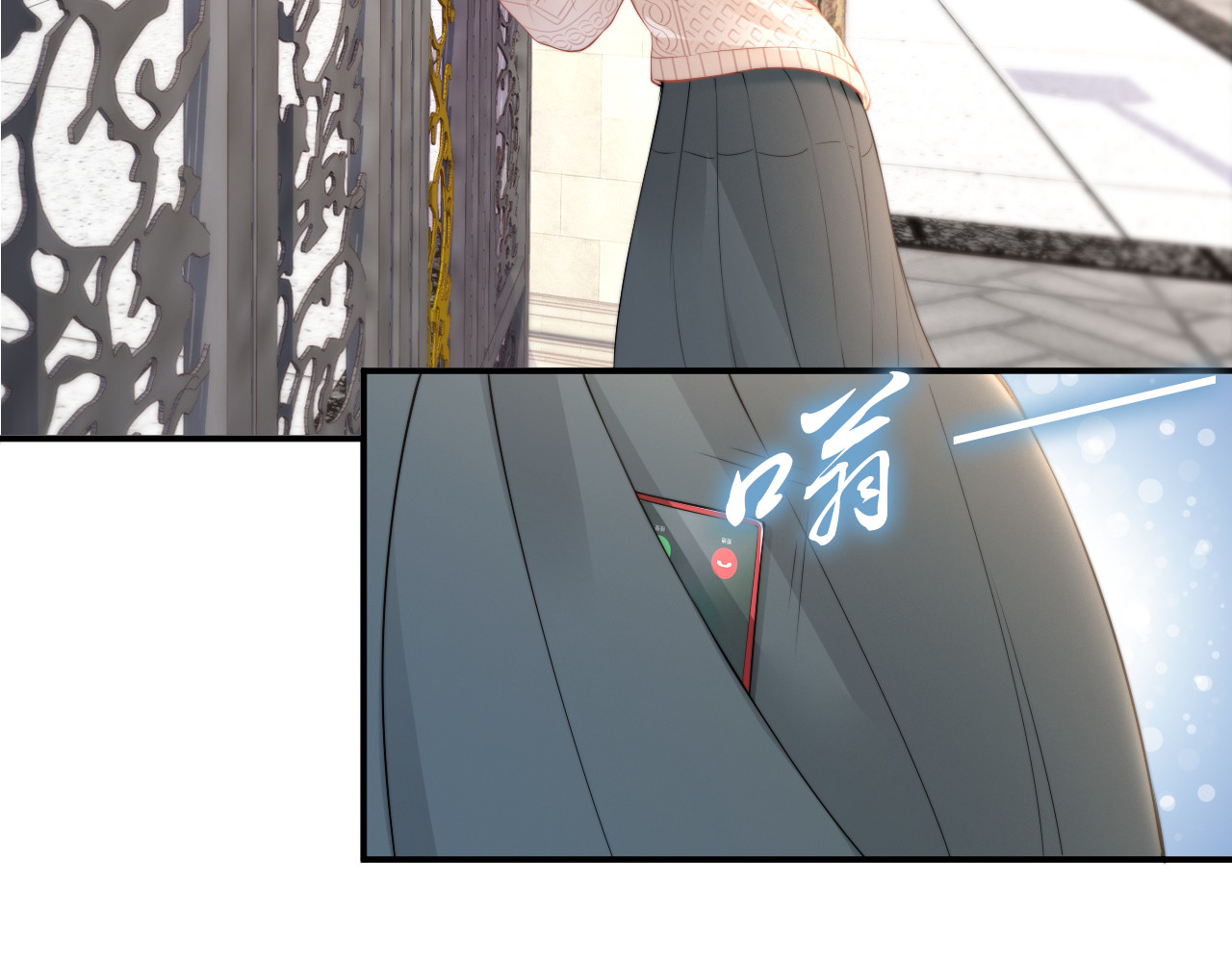 第183话 梦里的女人 第 16 页