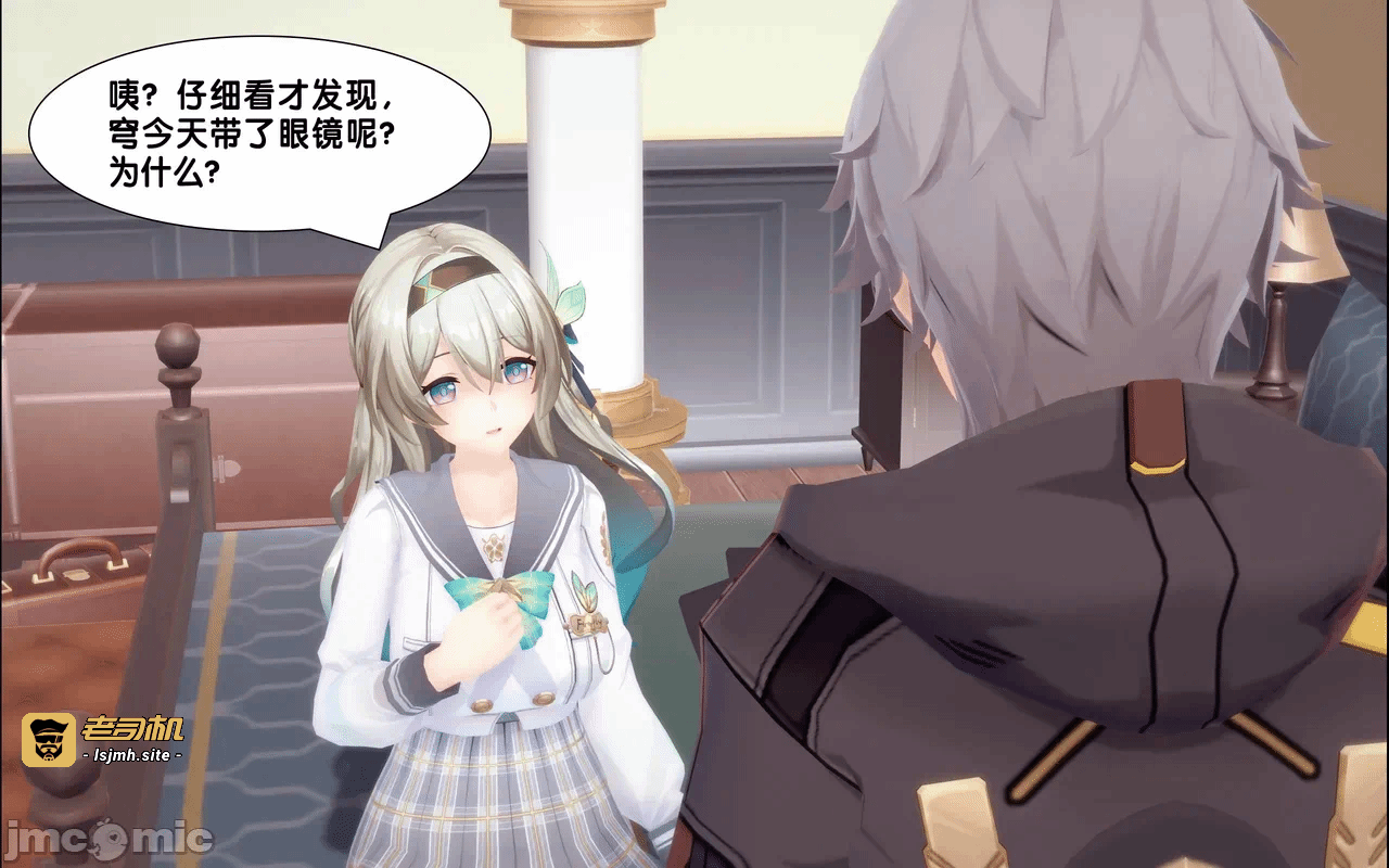 第一话 第 11 页