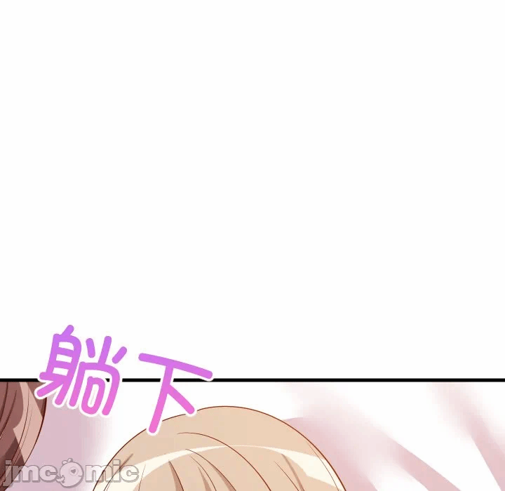 第52话 第 55 页