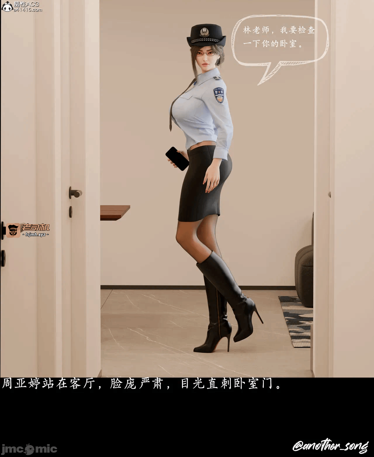 第一话 第 19 页