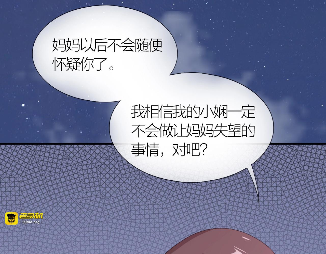 第7话 被无视？！ 第 27 页