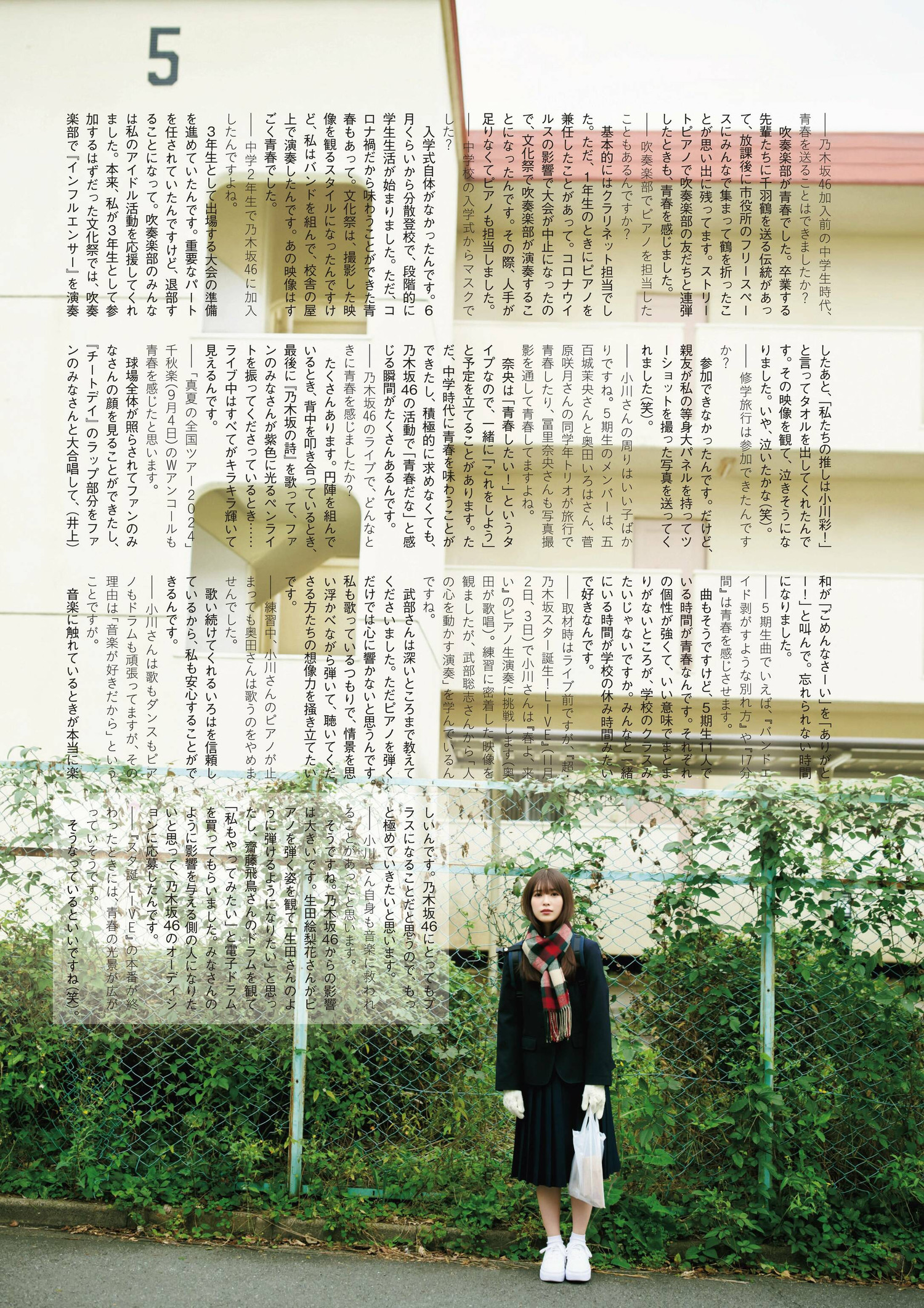第1话 第 8 页