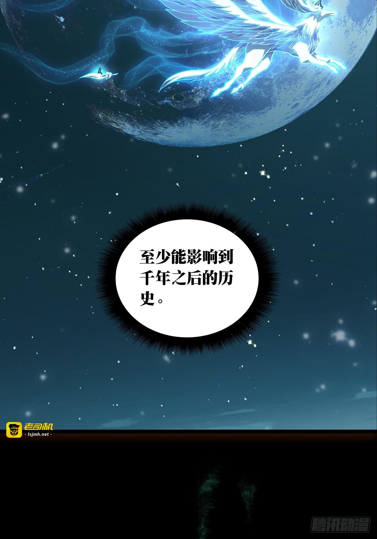 第二百二十章/鲜于修下 第 5 页