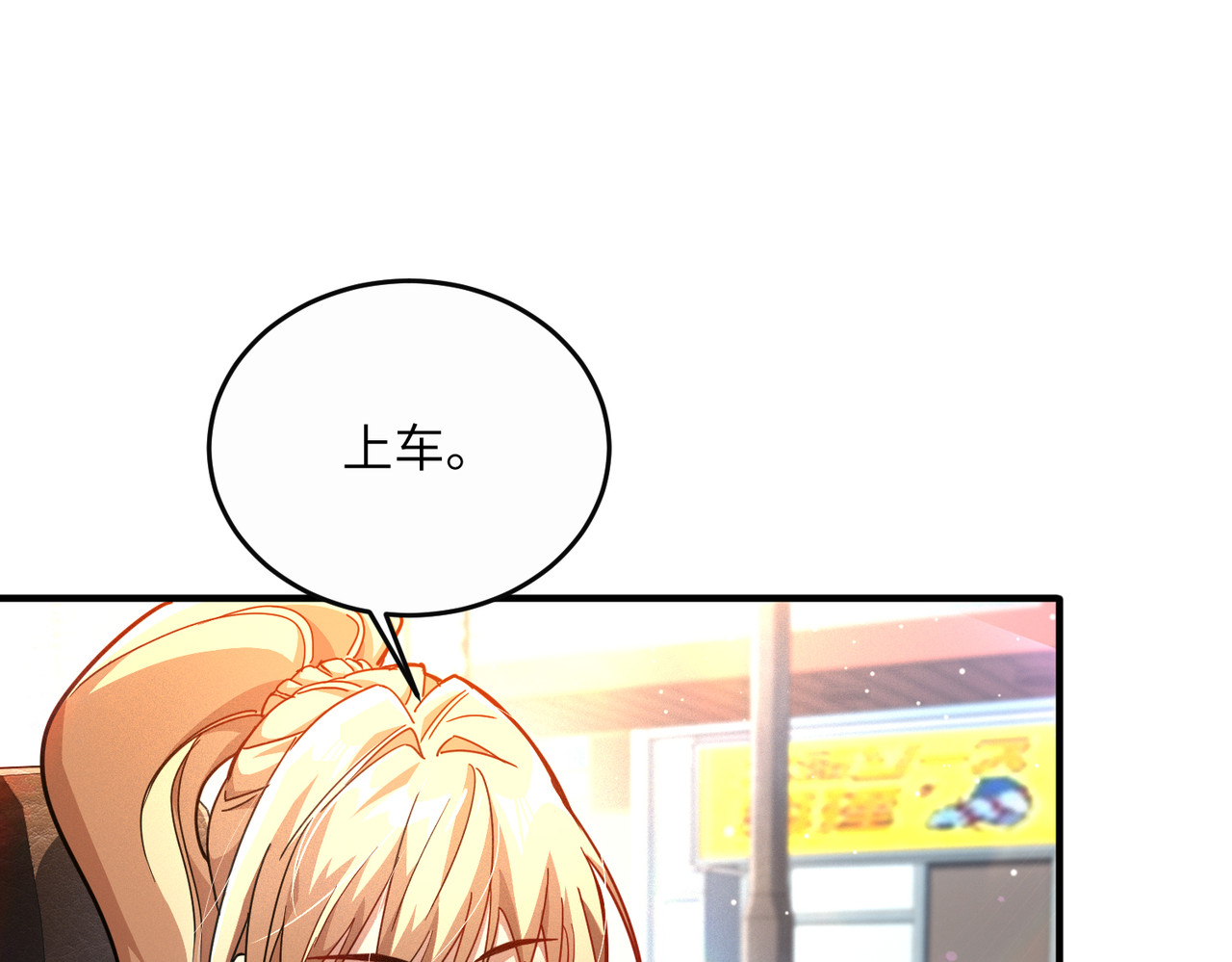 012话：集训营 第 116 页