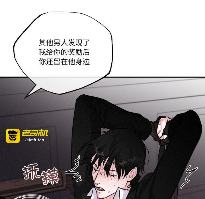 第9话 第 5 页