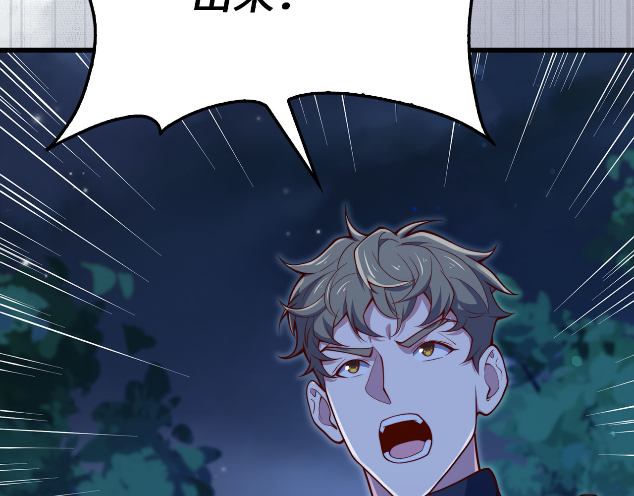 第198话 计中计 第 157 页