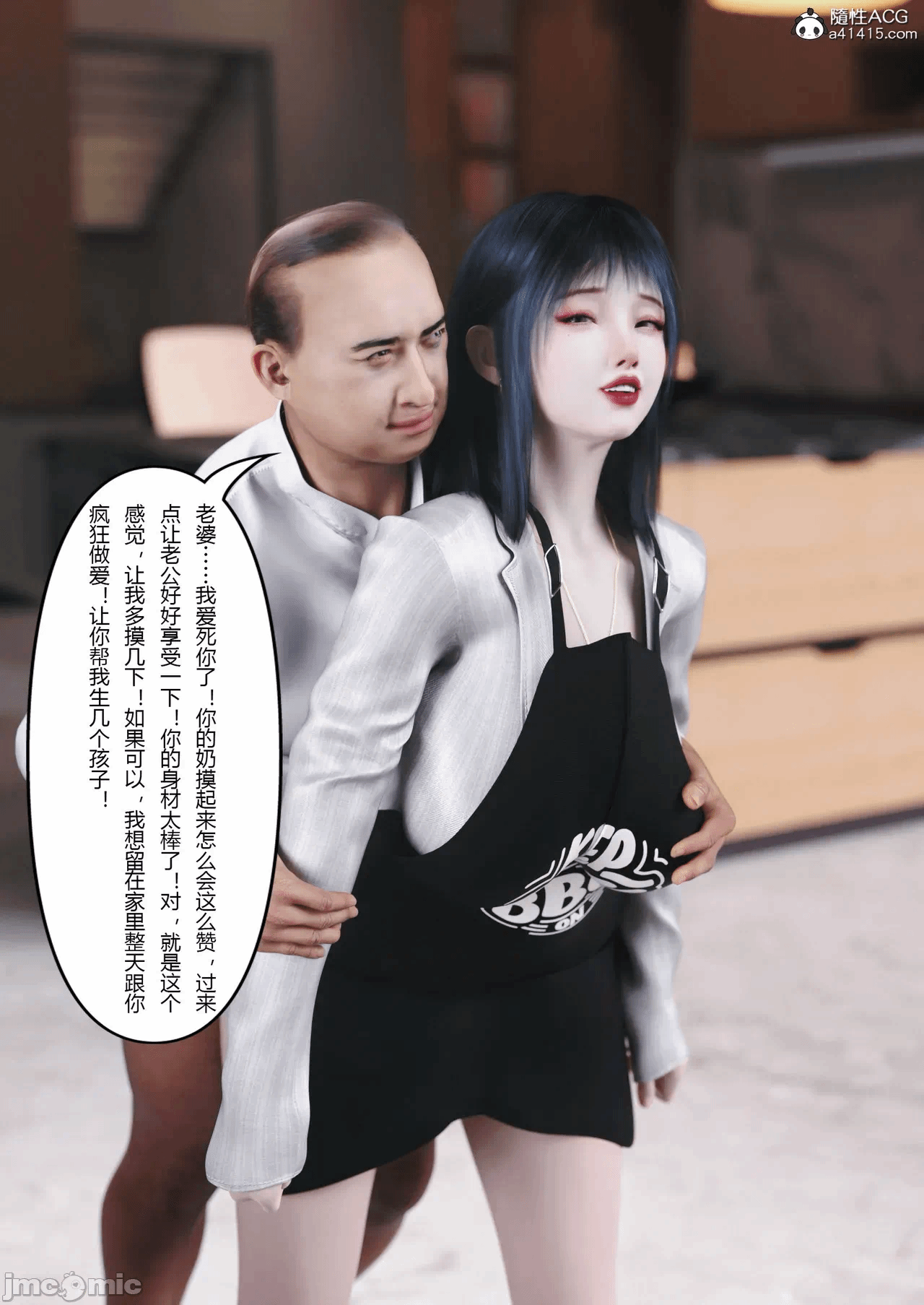 第一话 第 64 页