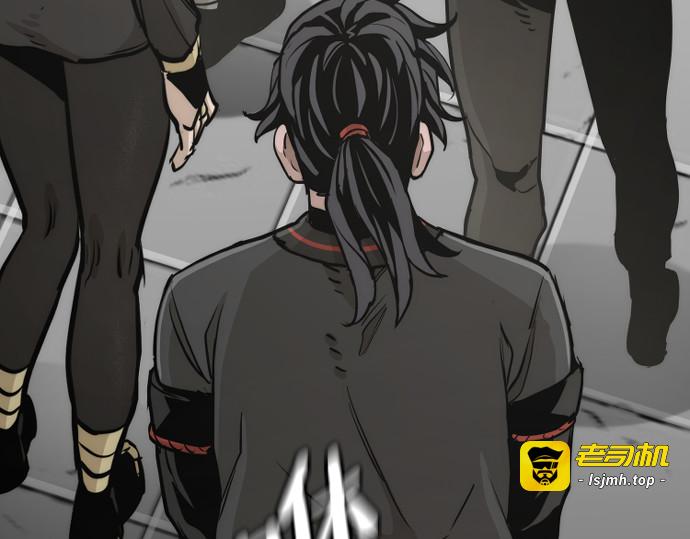 第87话 第 293 页
