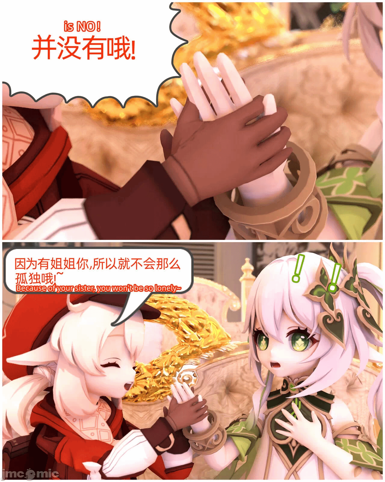 第一话 第 4 页