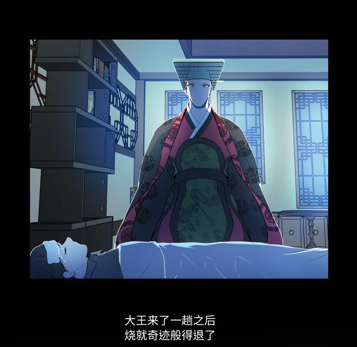 第28话 第 46 页
