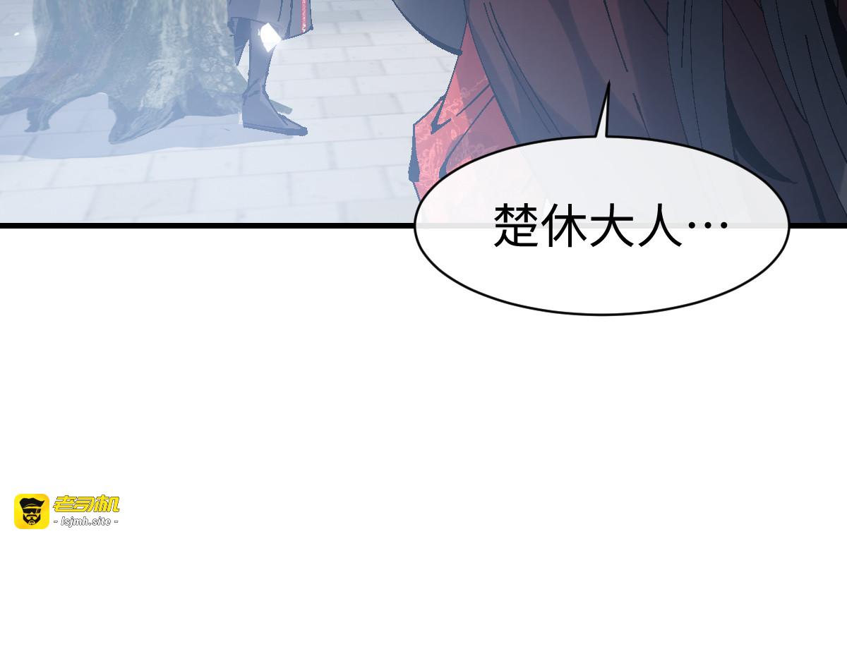 第146话 洗什么澡！ 第 17 页