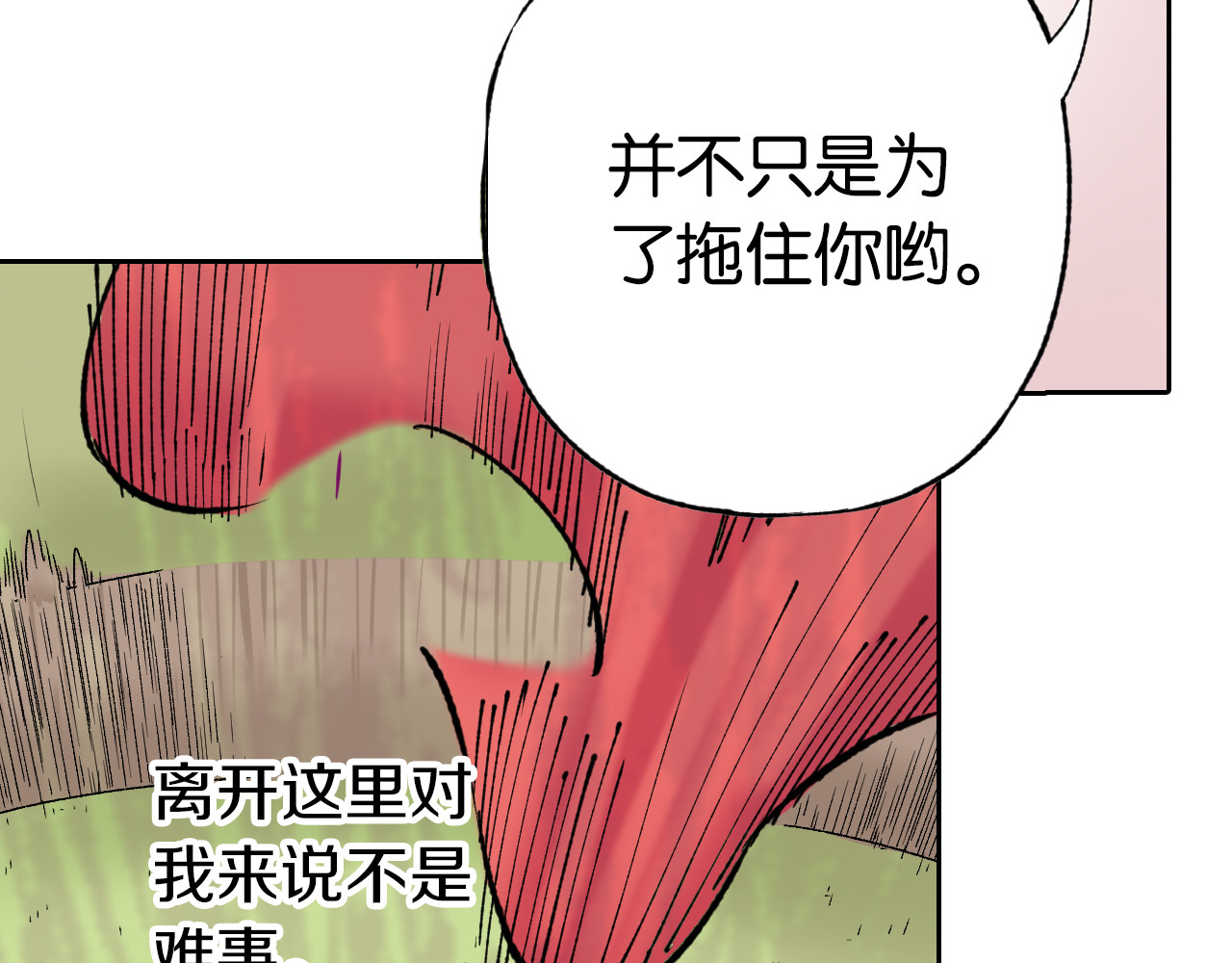 第74话 天下无双 第 102 页