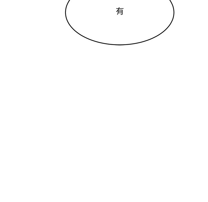 第1话 第 21 页