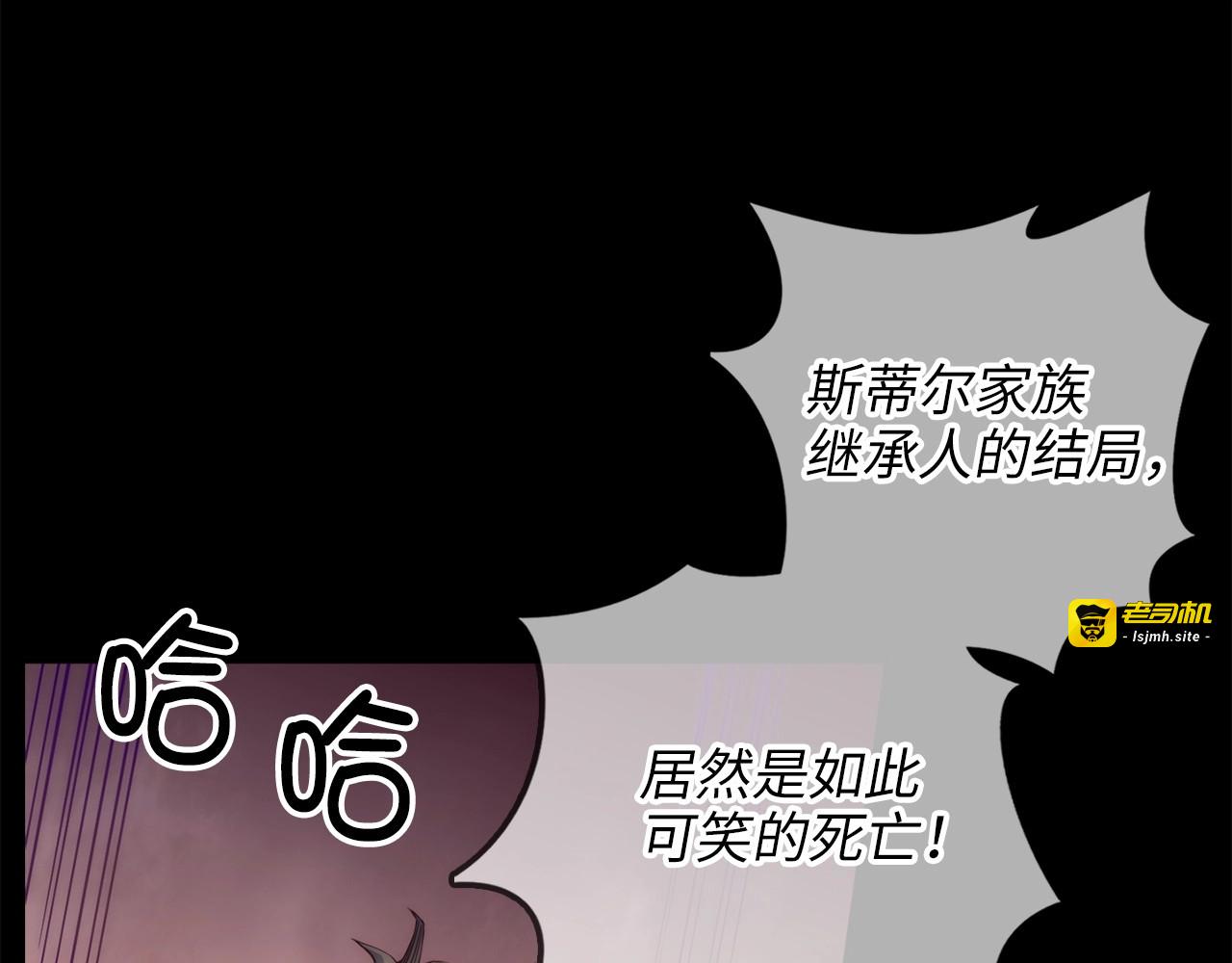第1话 回到17年前 第 81 页