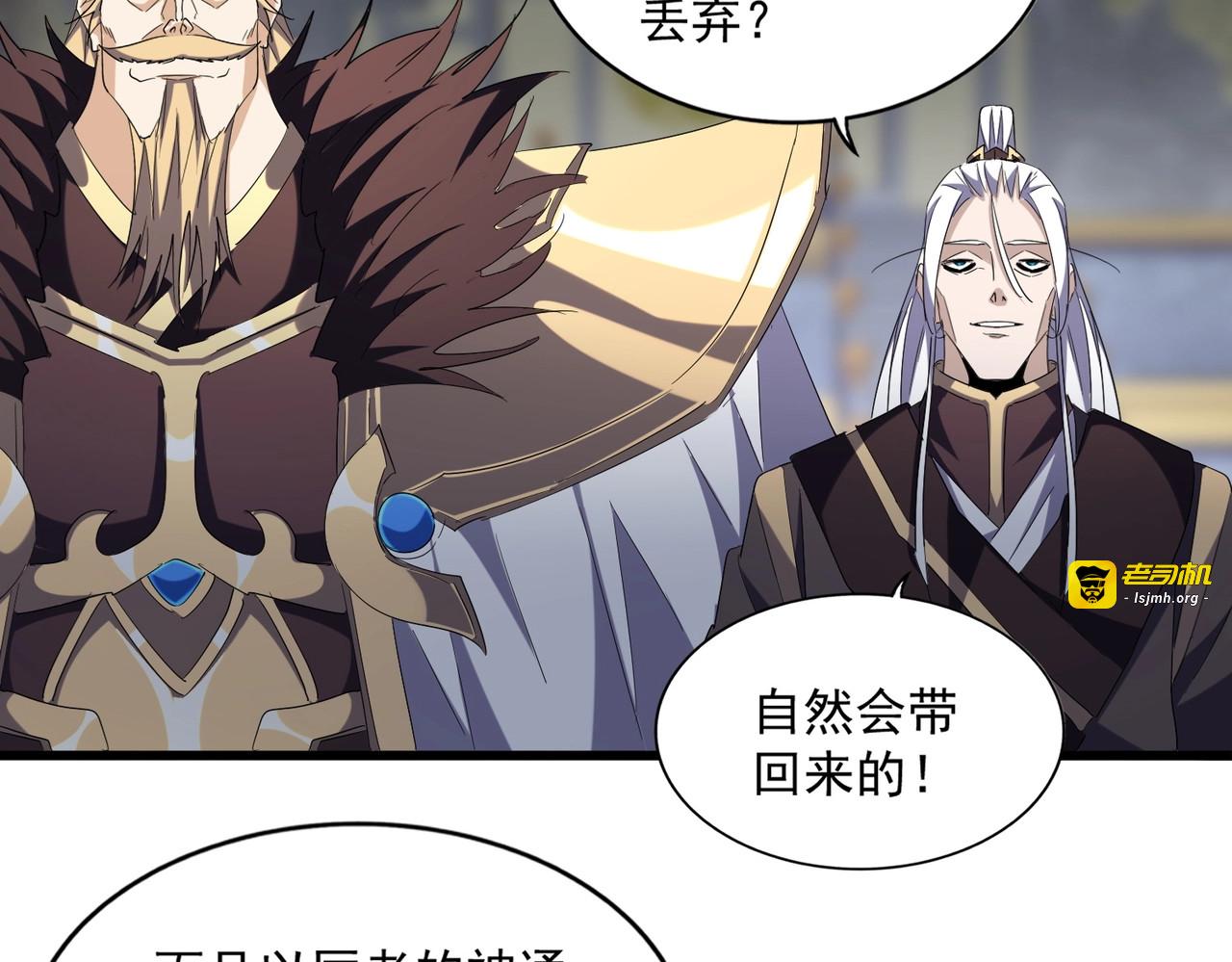 第221话 服从 第 59 页